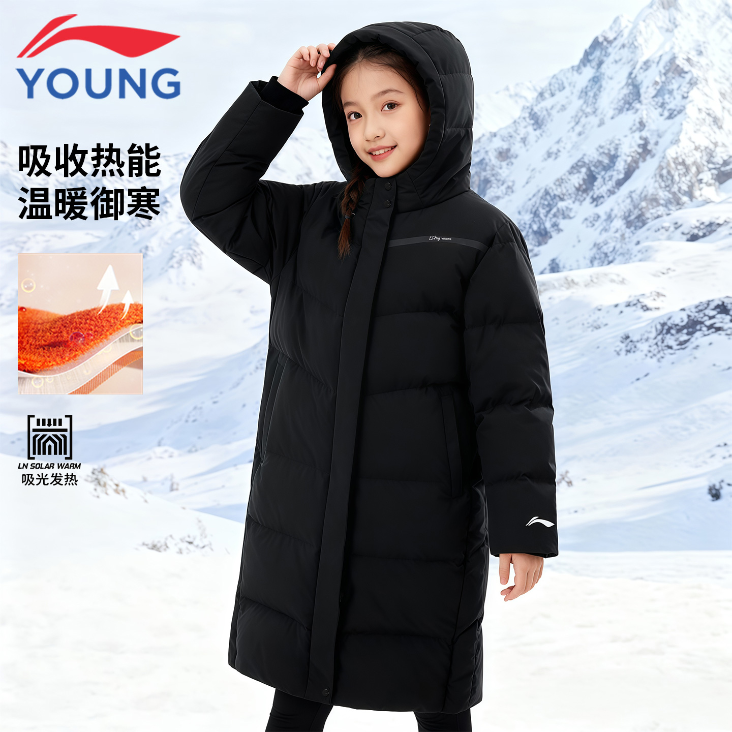 李宁女童冬季新款保暖长款羽绒服