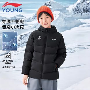 李宁儿童羽绒服男大童冬季新款青少年防泼水短款连帽加厚保暖外套