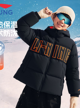李宁儿童羽绒服短款男童2025冬季新款青少年保暖加厚连帽鸭绒外套