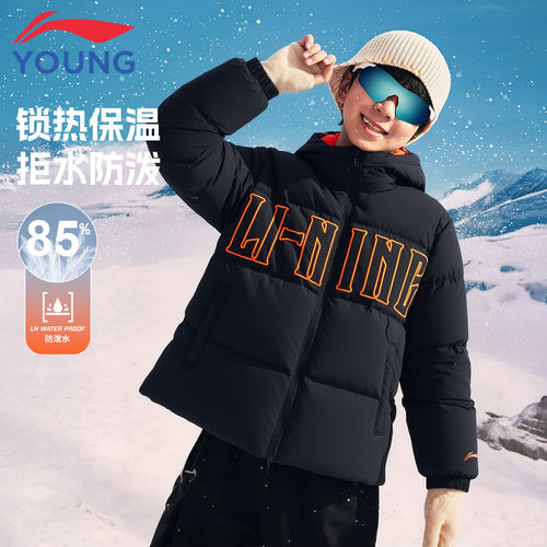 李宁儿童短款羽绒服连帽鸭绒外套
