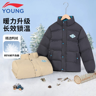 李宁儿童新款宽松短款立领羽绒服