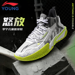李宁儿童篮球鞋怒放男大童青少年2026春季新款高帮专业球鞋运动鞋