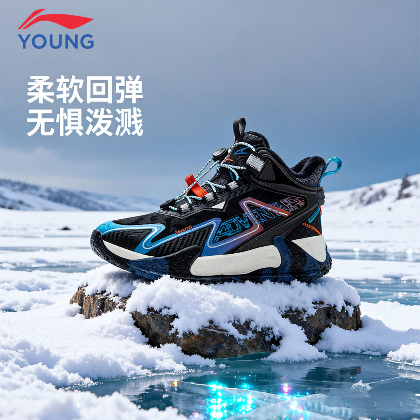 李宁儿童运动鞋加绒二棉鞋运动鞋