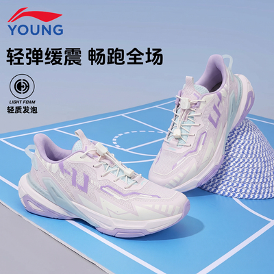李宁儿童跑步鞋透气轻盈运动鞋