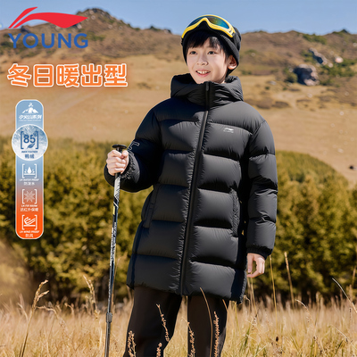 李宁儿童中长款羽绒服加厚外套