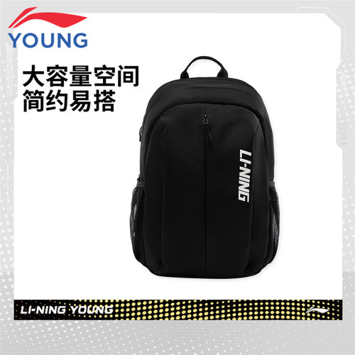 李宁中小学生大容量双肩背包书包