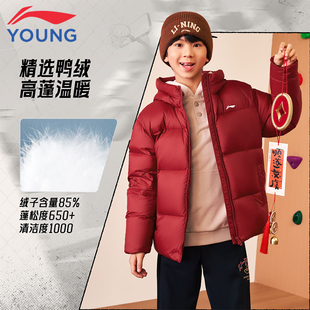 李宁儿童羽绒服男大童红色新年衣服冬季新款加厚保暖本命年拜年服