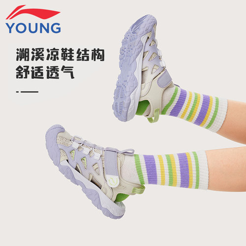 李宁儿童包头凉鞋女童沙滩鞋新款