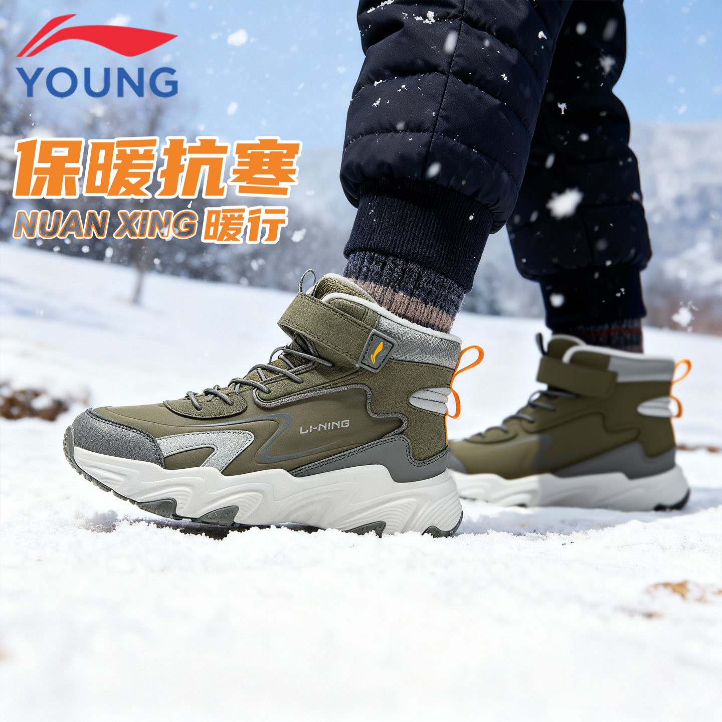 李宁儿童冬季新款加绒棉鞋雪地靴