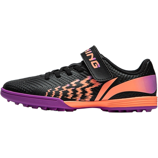 李宁儿童足球鞋2026新款青少年男童学生碎钉防滑比赛训练专用球鞋