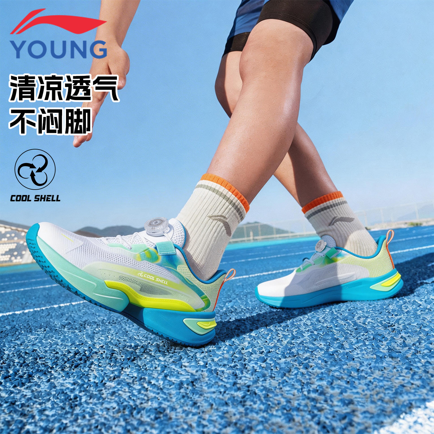 李宁儿童跑步鞋男童透气运动鞋图片