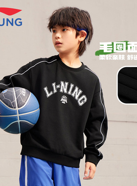 李宁儿童卫衣男大童2026春季新款青少年学生宽松圆领休闲运动上衣