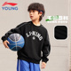 李宁儿童卫衣男大童2026春季 青少年学生宽松圆领休闲运动上衣 新款