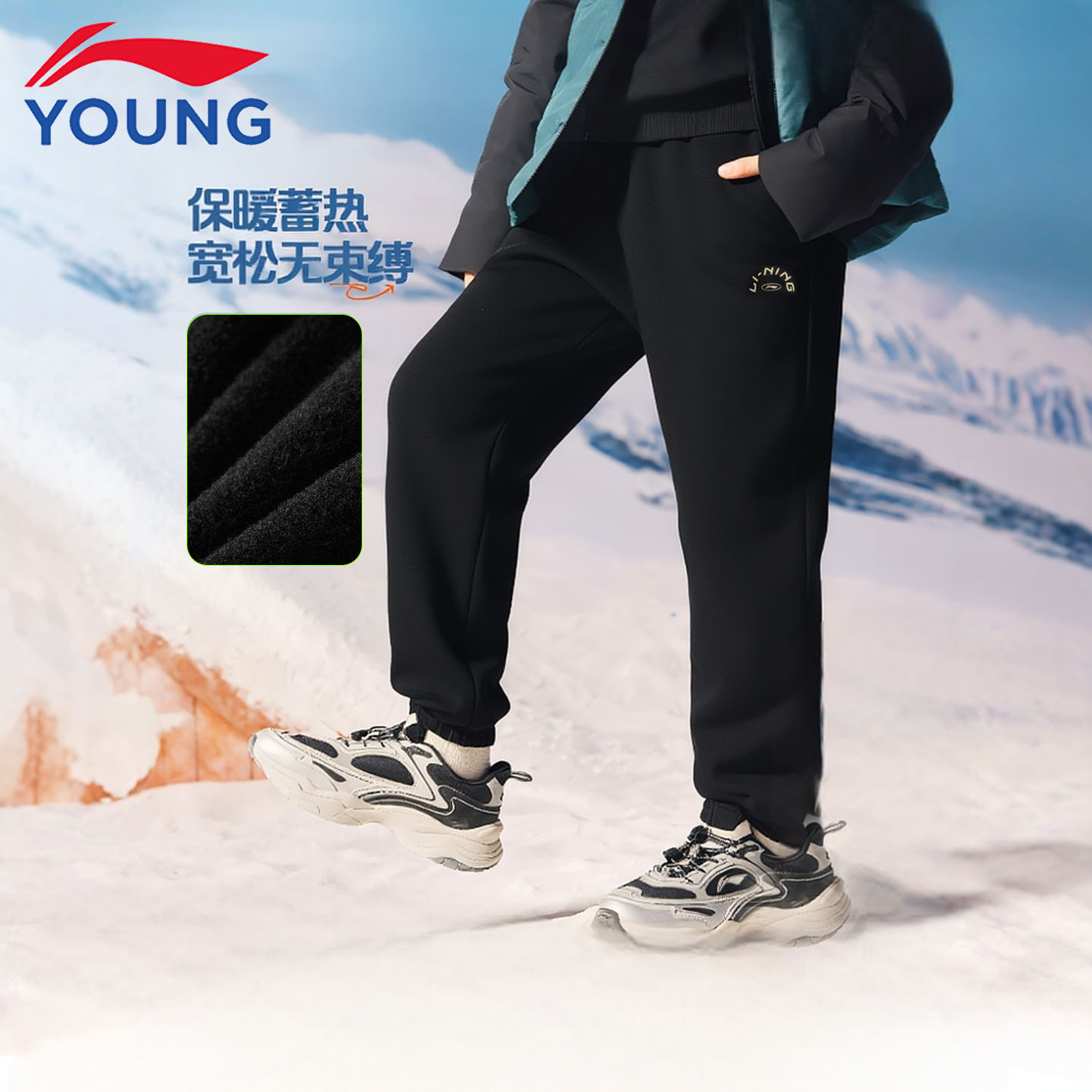 李宁儿童加绒运动裤保暖束脚卫裤
