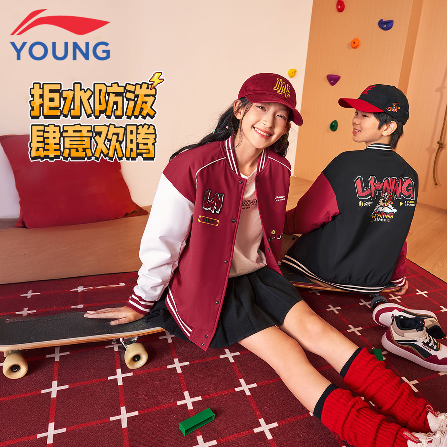 李宁儿童棒球服棉服男大童女童马年本命年男孩红色保暖外套拜年服