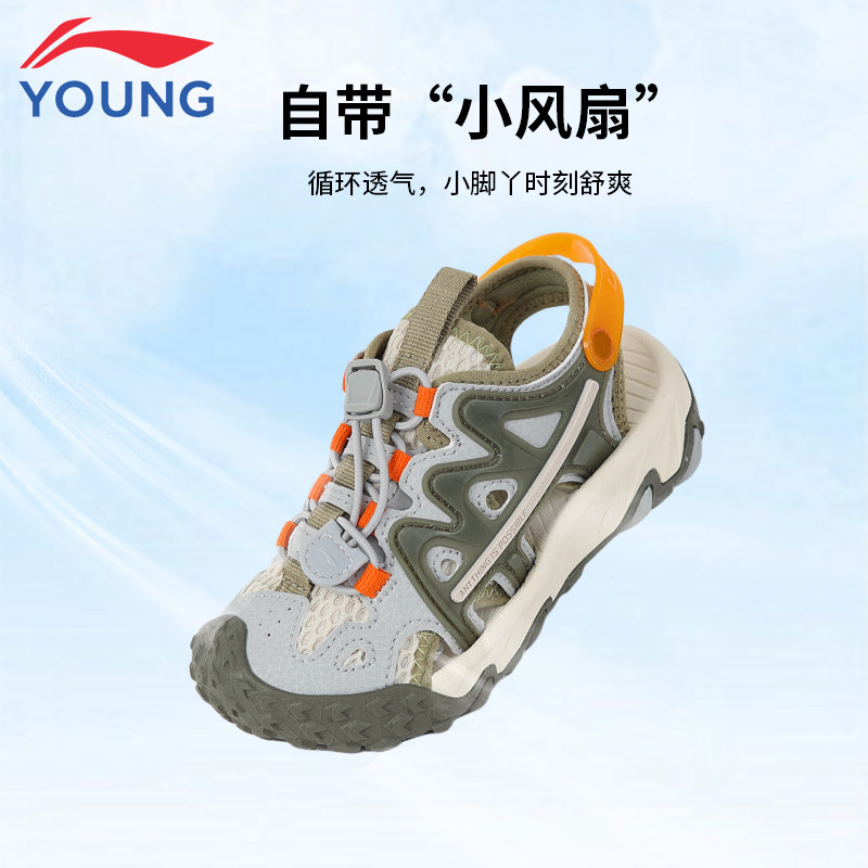 李宁童鞋儿童包头凉鞋男小童宝宝2025夏季新款透气防滑运动沙滩鞋