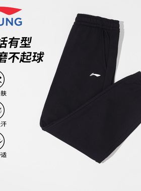 李宁童装儿童卫裤男童2026春季新款青少年休闲宽松舒适束脚运动裤