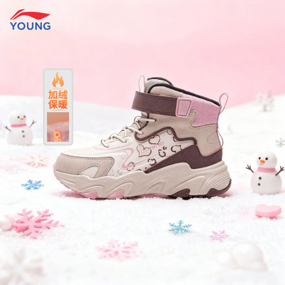 李宁童鞋儿童加绒运动鞋高帮棉靴