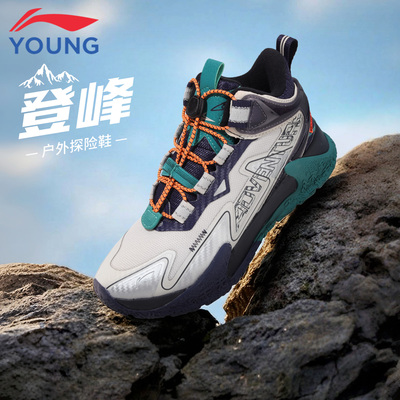李宁儿童新款专业防滑耐磨户外鞋
