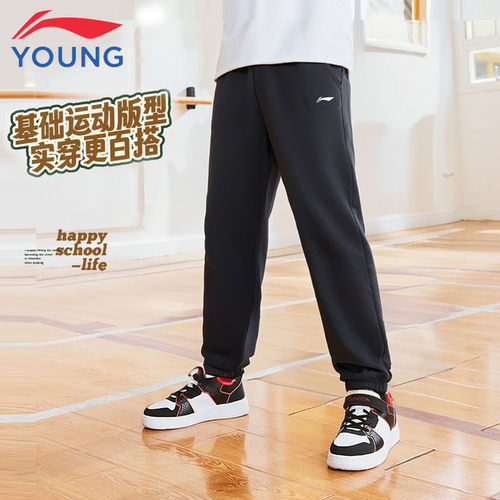 李宁男女大童休闲运动卫裤秋款
