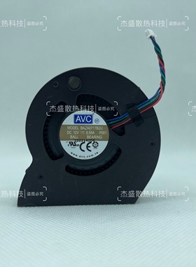 原装AVC BAZA0717B2U P001 DC12V 0.55A 7CM涡轮散热风扇