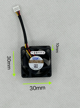3010 AVC全新原装 3cm静音风扇 4线PWM温控调速 DAPB0310R5H P001