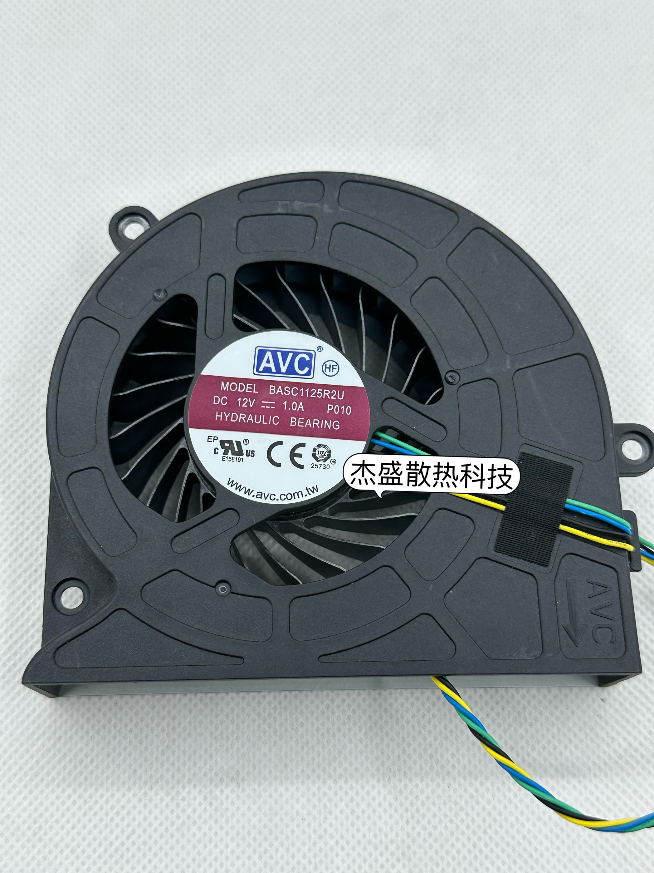 适用于联想小新Pro27 小新27一体机 原装CPU风扇 5F10U94109