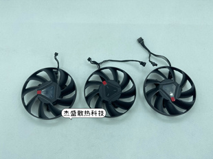 AMD Radeon RX7900 GRE 16G 公版显卡原装散热风扇