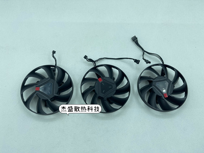AMD Radeon RX7900 GRE 16G 公版显卡原装散热风扇