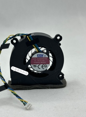 联想 ThinkSmart Hub Teams Zoom Kit 台式机散热风扇 5F10U94057