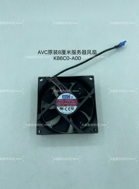 适用戴尔 T140 T130 T150 服务器 CPU风扇 机箱风扇K86C0 08V72J