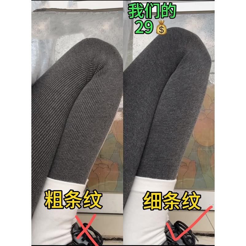 【到手2条】Miu系新版加绒自发热抗起球微压显瘦格雷风厚黑系穿搭