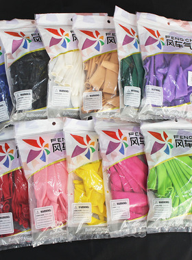 风车气球660长条球25根装魔术气球巨型玫瑰花材料情人节节日装扮