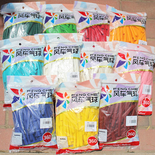 360风车长条气球节日庆典装饰墨绿色石榴红编织动物花束造型1只