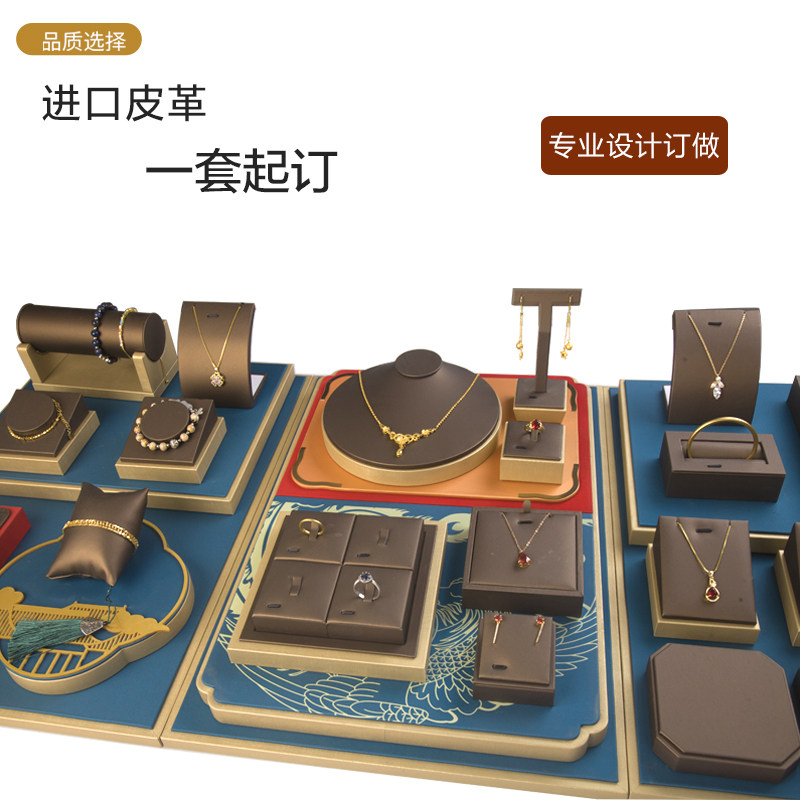 珠宝首饰展示架黄金金包银陈列道具手串手镯戒指挂件托盘国风摆台图片