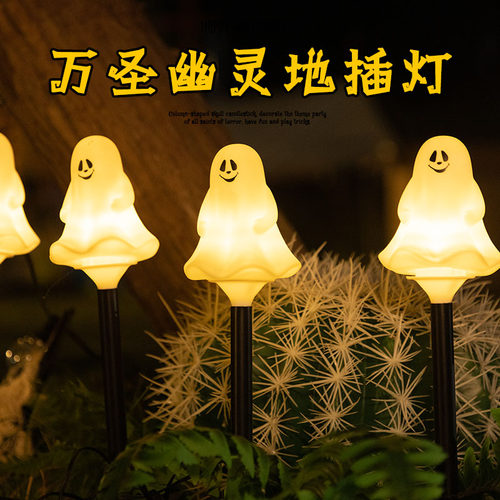活动场景布置装饰用品道具