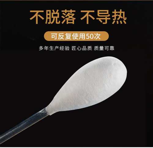 拔罐专用大点火棒 三只