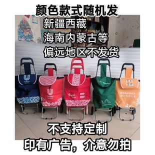 买菜车小拉车轻便手拉车老人便携折叠拉杆车家用小推车拖车购物车