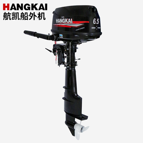 航凯四冲程马力长轴船外机