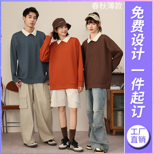 韩版翻领卫衣薄款拼色长袖polo衫工作服定制聚会班服春秋服装印字