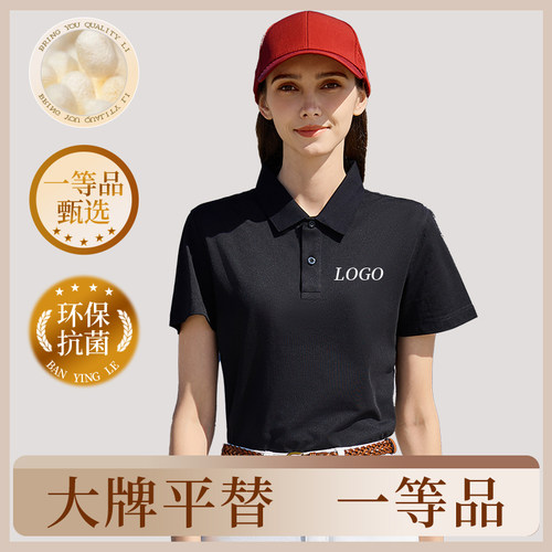 热转印|机绣|丝网印刷|工装polo