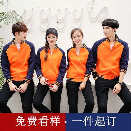 免费看样定制图案印花刺绣厚薄