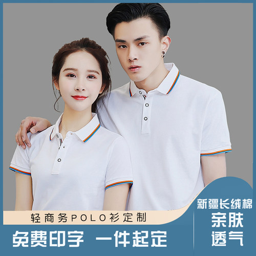 刺绣印花短袖polo衫定制工作服
