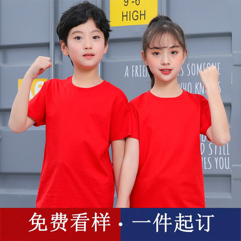 幼儿园班服定制短袖纯棉印字图片