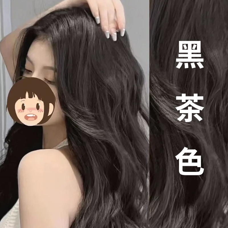 施华蔻泡沫染发剂自己染黑紫色女