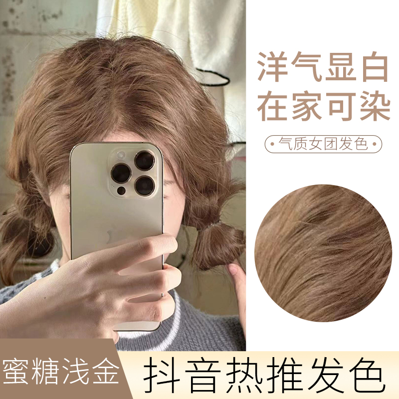 施华蔻染发剂植物纯在家染发