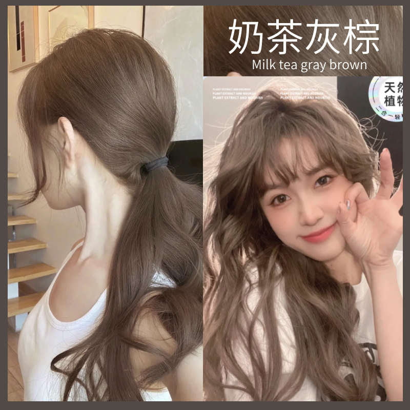 施华蔻奶茶灰棕色染发剂免漂显白
