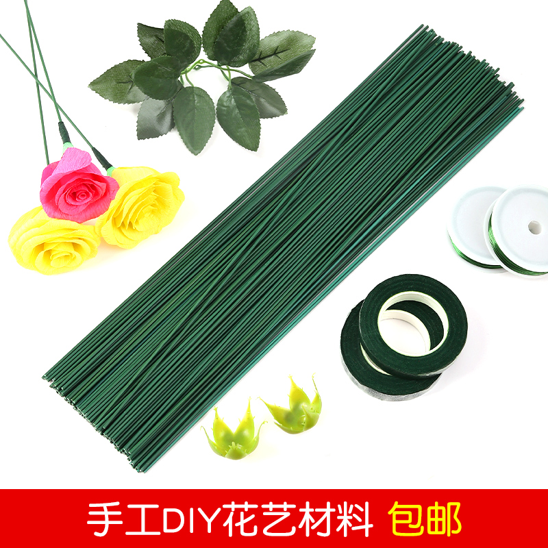玫瑰花杆绿色假花杆绿杆手工diy花杆制作铁丝材料包母亲节装饰