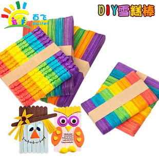 雪糕棒 冰棒棍冰淇淋糕棍小木板木棒条diy手工制作材料小房子模型