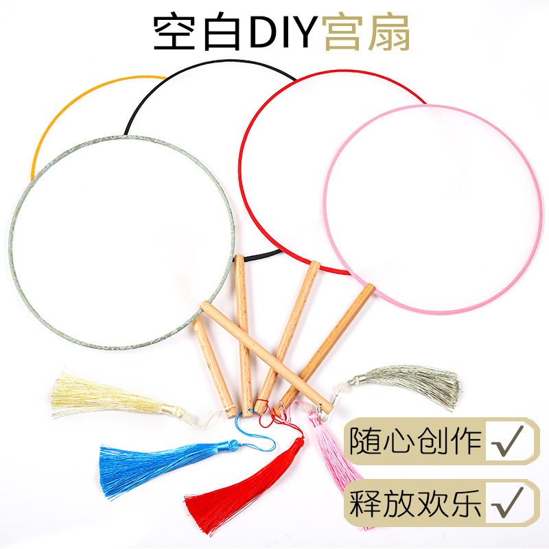 圆形空白团扇仿真丝真丝绢布宫廷风双面长柄可作画刺绣DIY材料